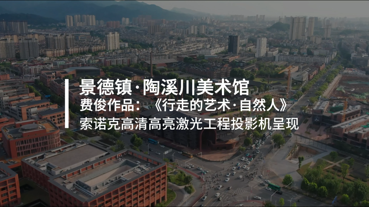 行走的艺术 · 自然人